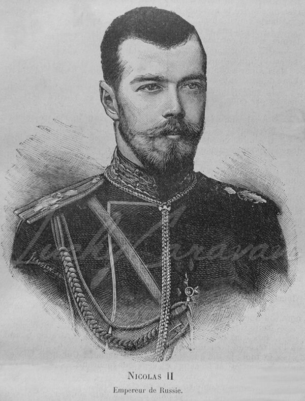 Portrait of Czar Nicolas II